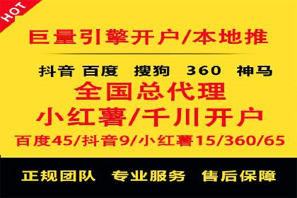 百度竞价托管外包的五大优势及其实战案例